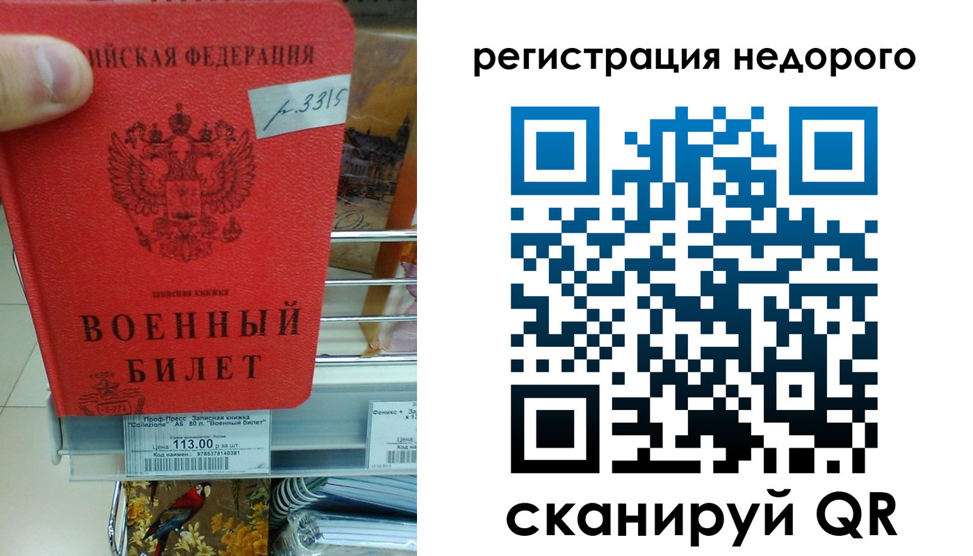 найти адрес прописки в Бирске
