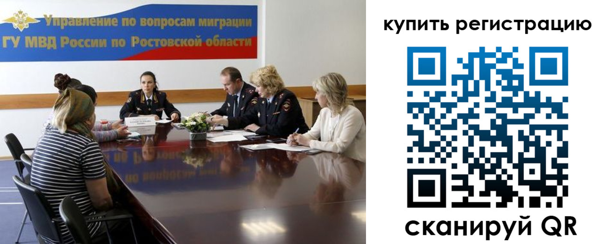 регистрация в Бирске