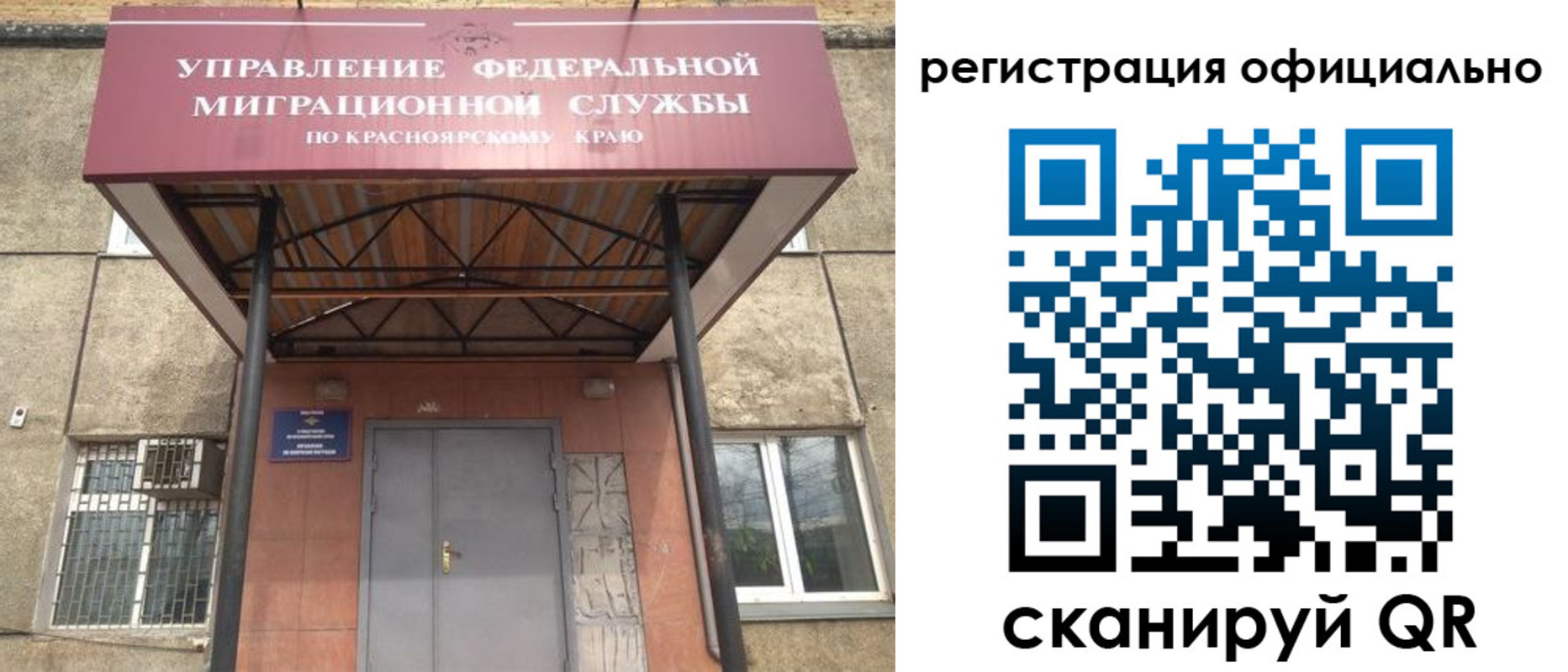 прописка гарантия в Бирске